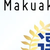 NEXTが推奨実行者に