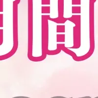 コスメビのベストコスメ