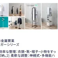 アジア家具見本市