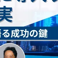 生成AI社内活用強化