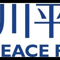 海の安全フォーラム