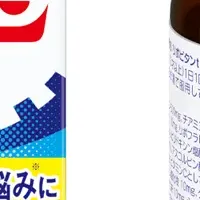 朝の持ち越し疲労