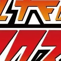 社長のアクスタ。登場