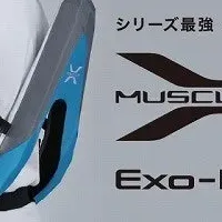 名古屋でアシストスーツ