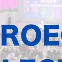 未来をつくる祭典