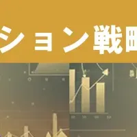 グローバルサウスセミナー