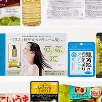 オンラインサンプリング