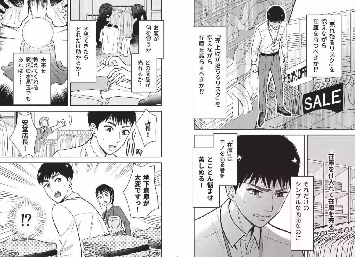 画像2