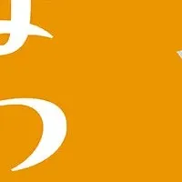 神田古本まつりの魅力