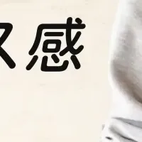 新・トレシャツ登場