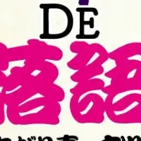しりあがり寿の地獄