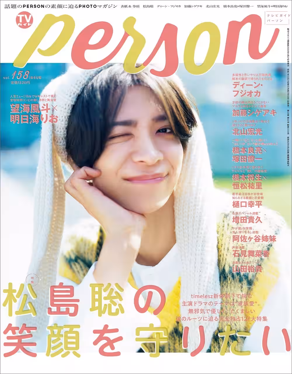 画像1