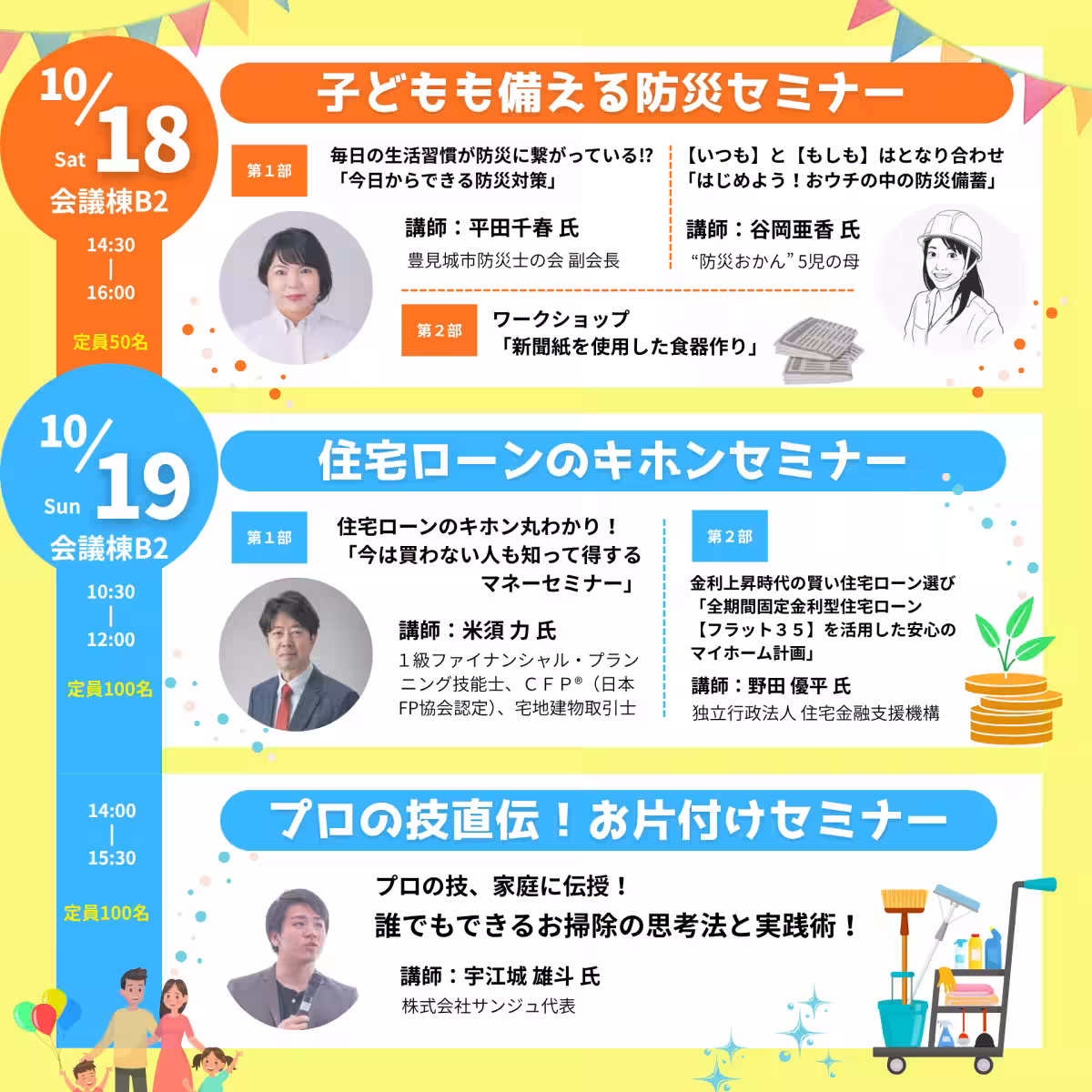 画像10