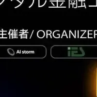 Bitportとソフトバンク