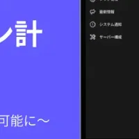 SwipeKitの新機能