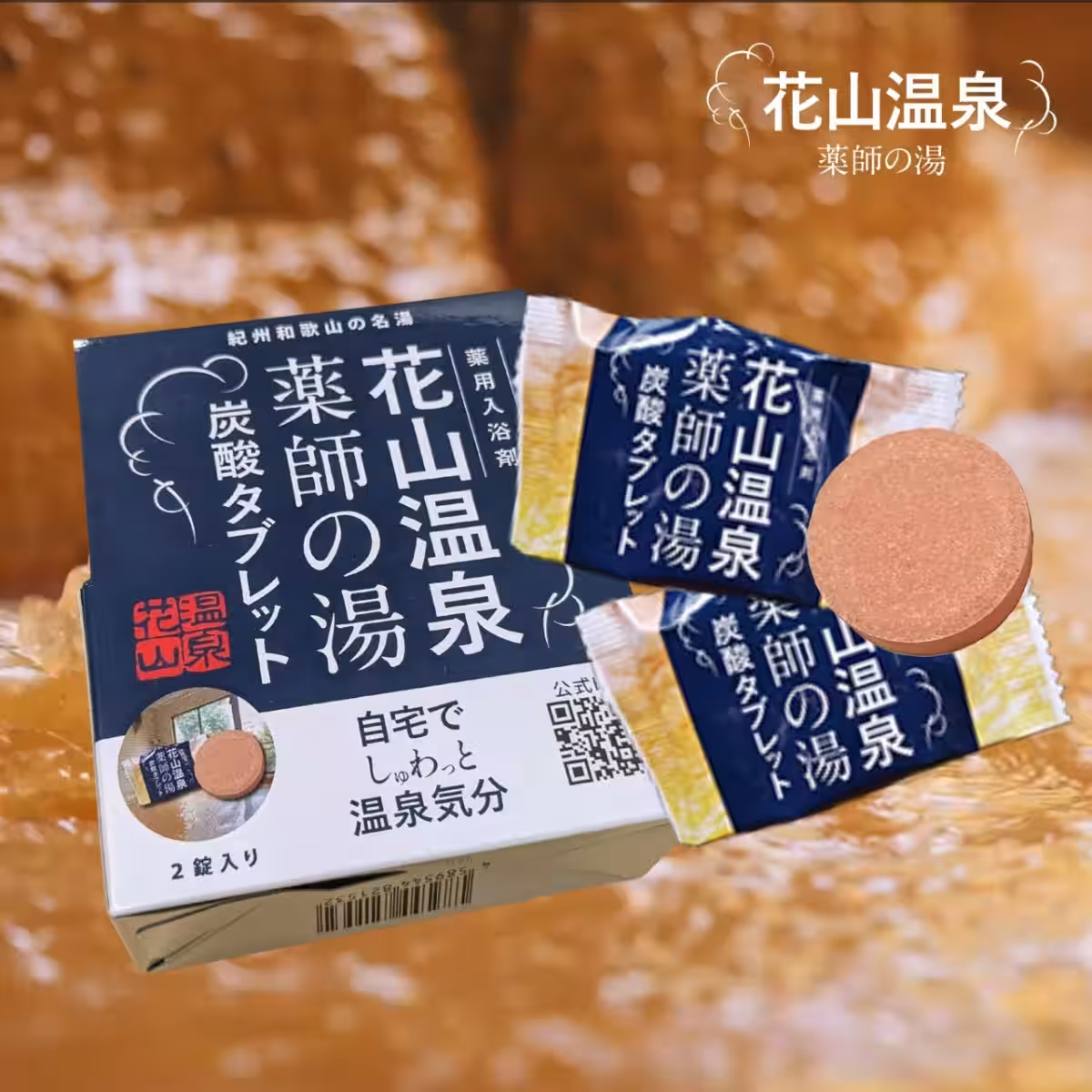 画像7