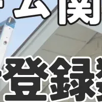 Zehitomoが躍進