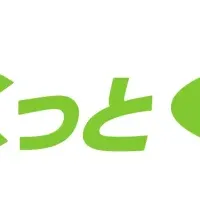 αPLAすくっとActive特集