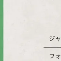 イベントナビが加盟