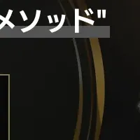 メルカリの人事評価