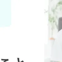 保護者が望む園の写真