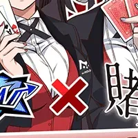 m HOLD’EMコラボ