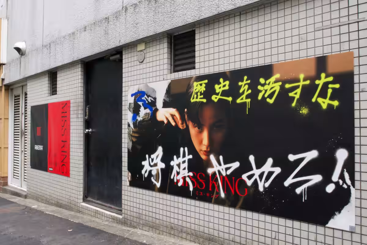 画像9