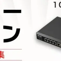 VR-U500Xモニター募集