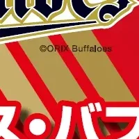 バファローズ応援セール