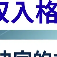 副業収入とAI活用