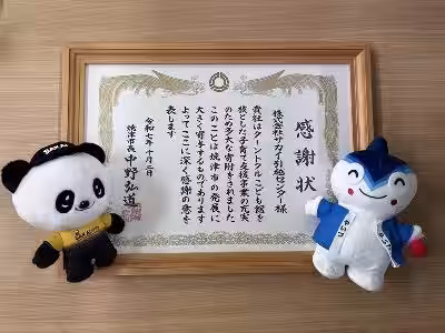画像2