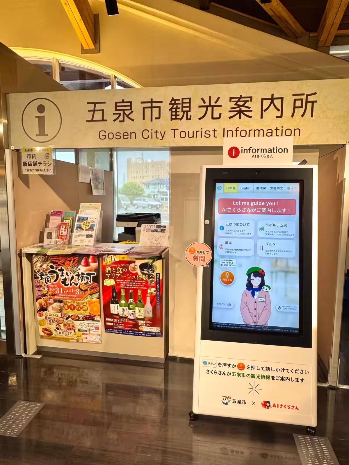 画像3