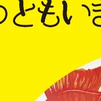 ともいきアート展