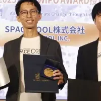 SPACECOOL、受賞