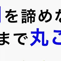 新サービスの提供開始