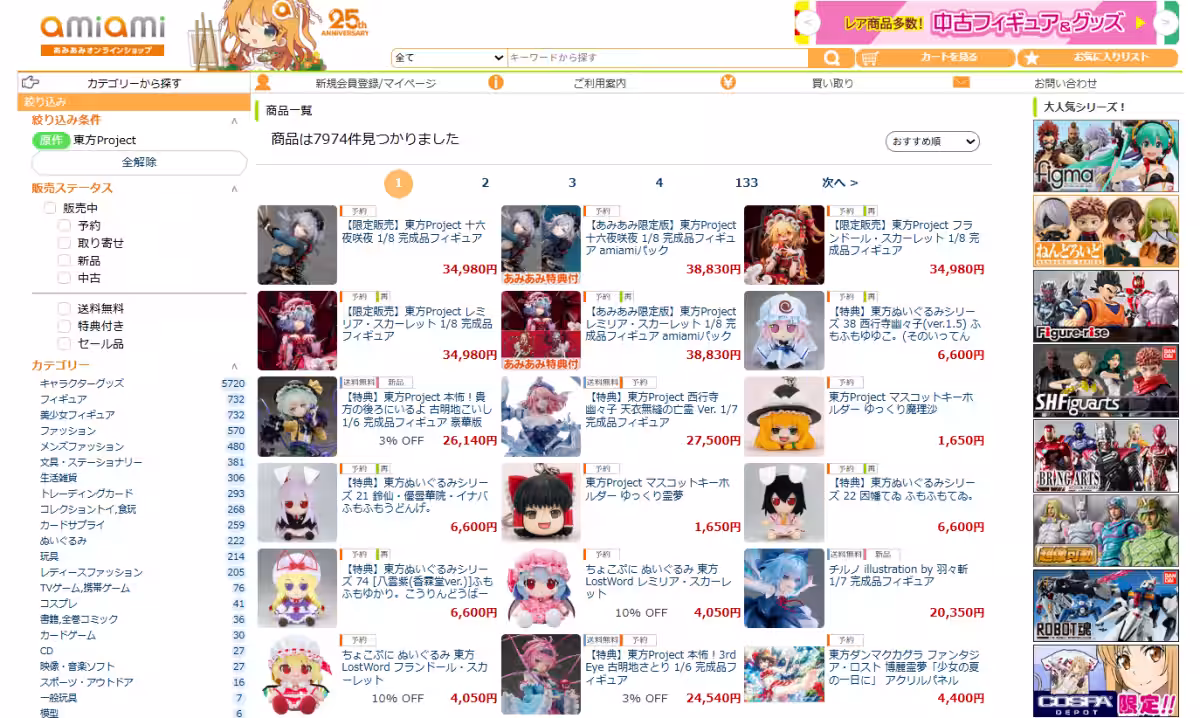 画像19