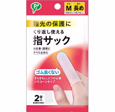 画像8