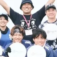 エコパでアルティメット