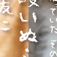 腕時計下取りキャンペーン