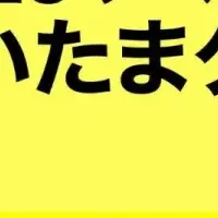 さいたまクリテリウム2025