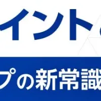 ランサムウェア対策