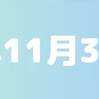 横浜でオスラー病交流会