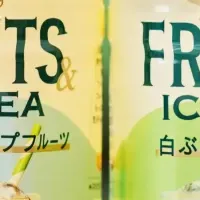 新感覚フルーツティー