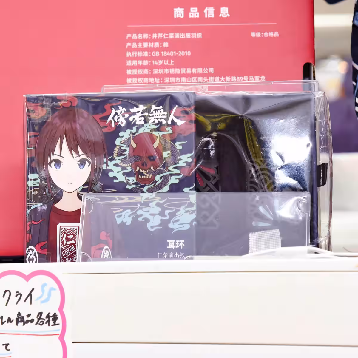 画像6