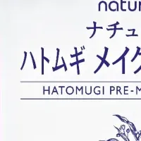 ナチュリエの新マスク