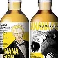 BANANA FISHウイスキー