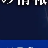 生成AIでのリスク管理