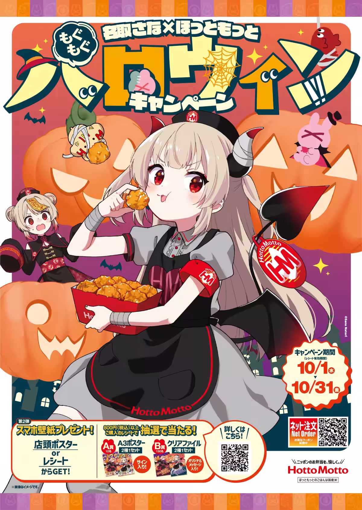 画像8