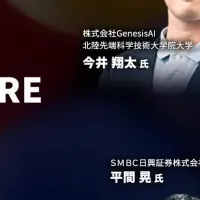 Kong API Summit 2025