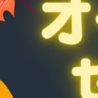 ベティア英語アドベンチャー